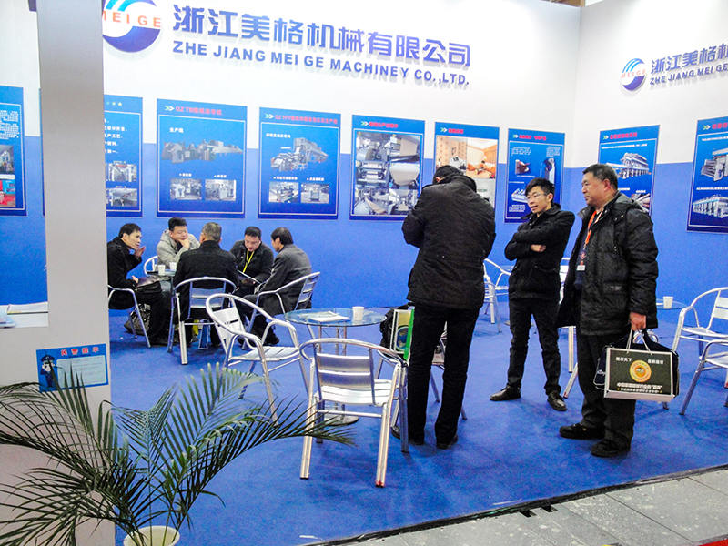 Expoziția de la Beijing