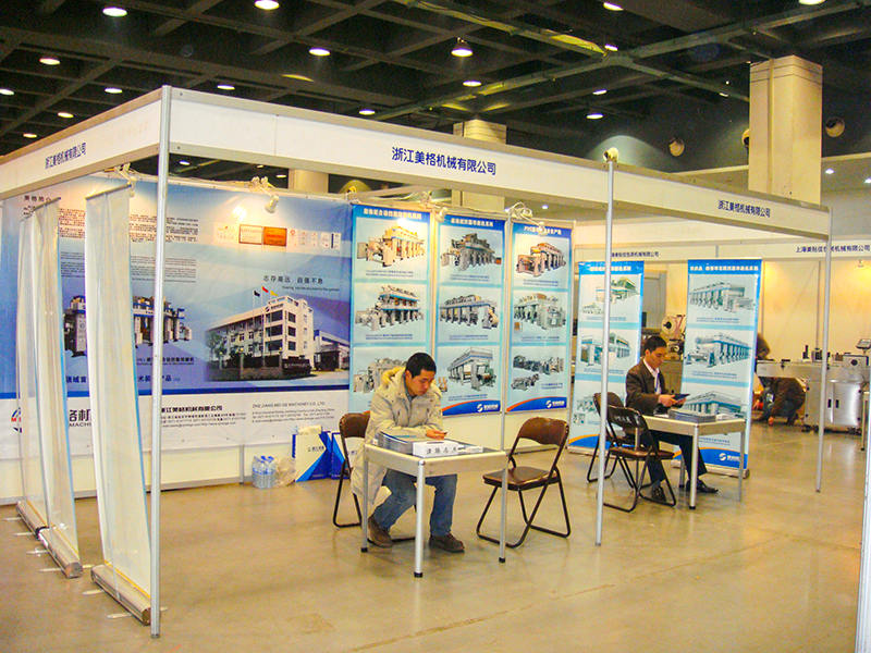 Expoziție din Guangzhou