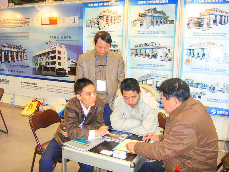 Expoziție din Guangzhou