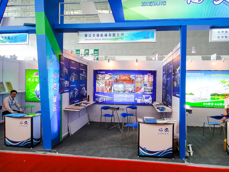 Expoziția Harbin
