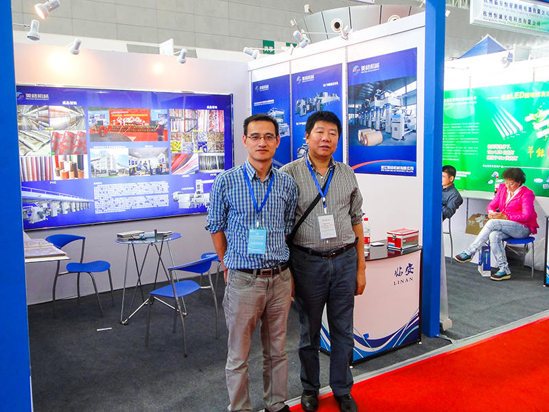 Expoziția Harbin