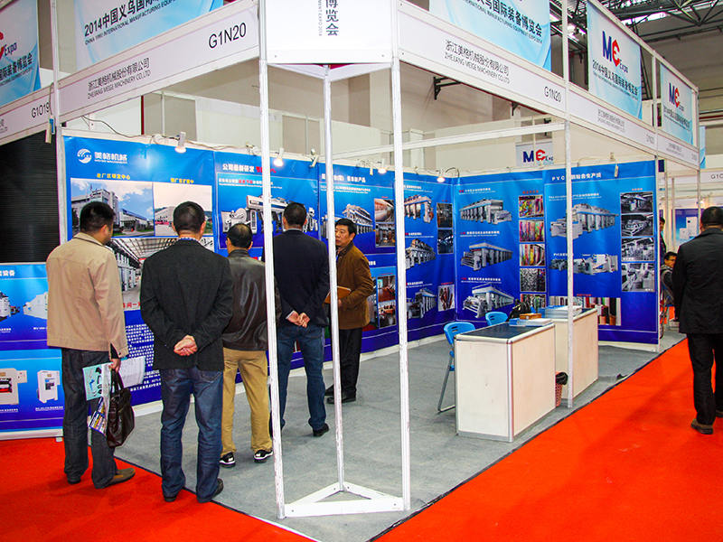Expoziție Yiwu