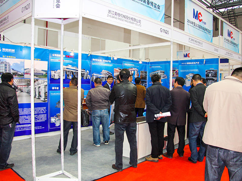 Expoziție Yiwu