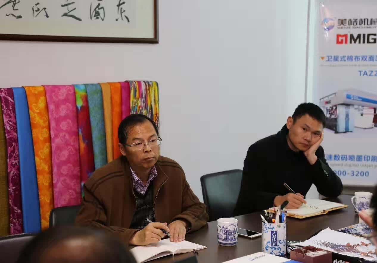 La 31 martie 2017, directorul Wang Qishun de la Biroul Municipal de Economie și Tehnologia Informației Lin'an a vizitat compania pentru lucrări de cercetare.