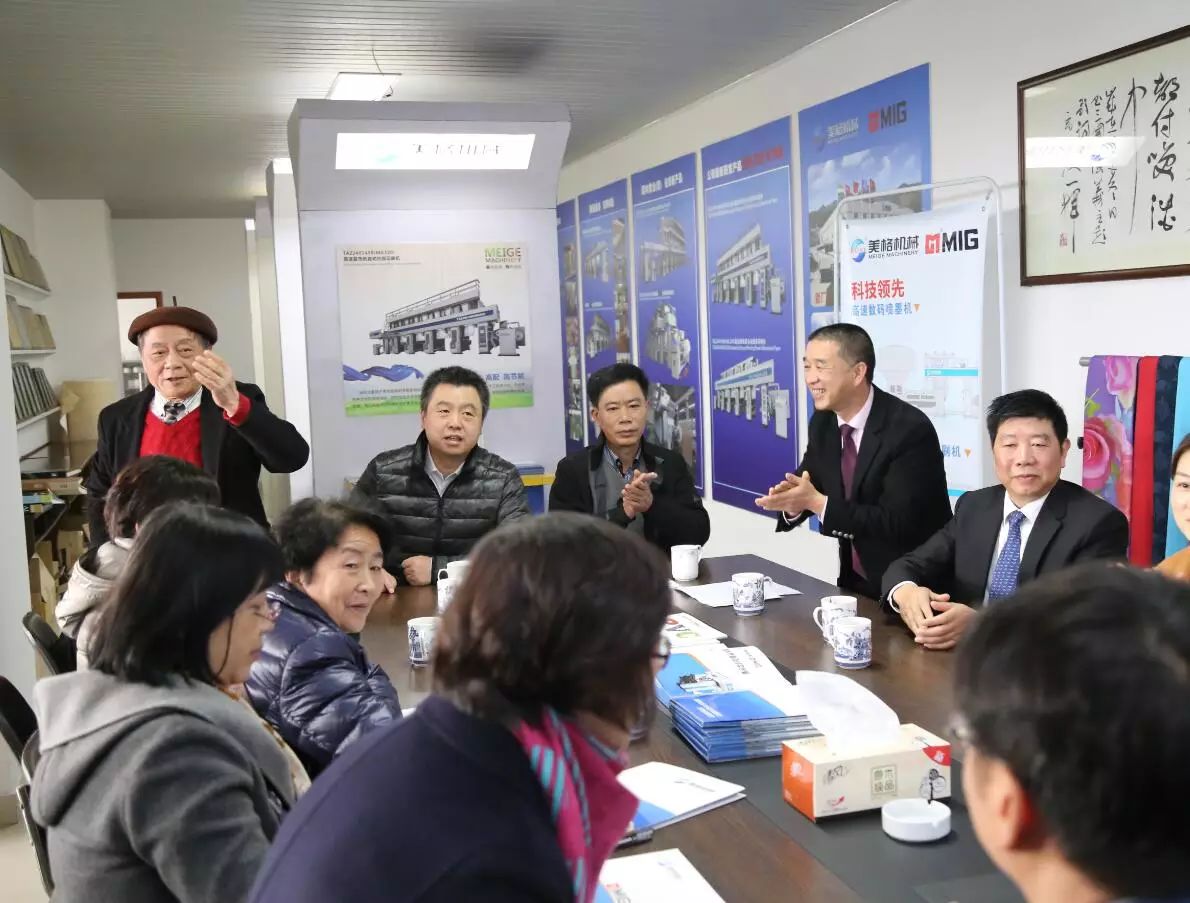 Briefing privind activitatea de inspecție de către liderii de la Beijing ai Ministerului Industriei Textile