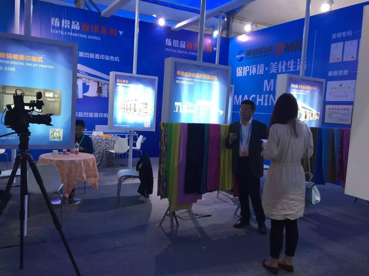 Meige Machinery a participat la expoziția internațională a industriei de imprimare textile din China Keqiao din 2017