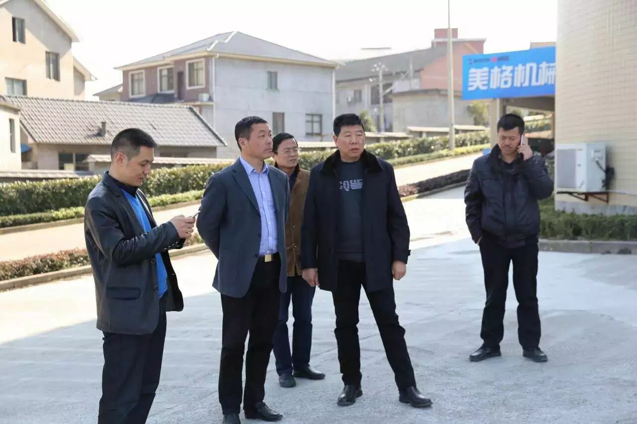 Pe 2 martie 2017, secretarul Dong Demin al Comitetului de lucru al partidului de pe strada Jincheng a vizitat și a efectuat cercetări